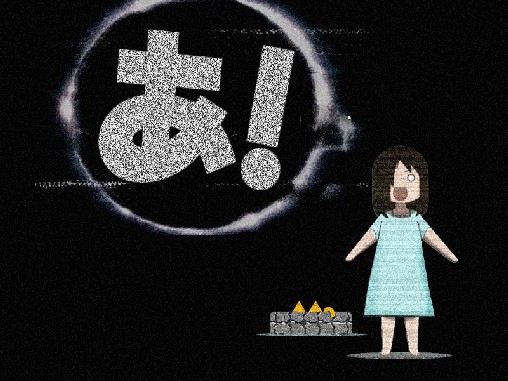 a! azuringu ya!